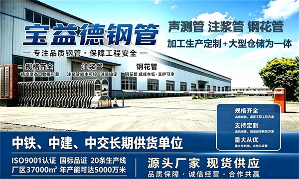 宝益德钢管仓储生产基地，延安本地现货仓库，厂区占地37000㎡
